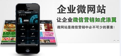 網(wǎng)站建設(shè)_網(wǎng)頁設(shè)計制作_營銷推廣