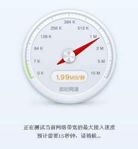 外貿(mào)網(wǎng)站國(guó)外打開速度測(cè)試