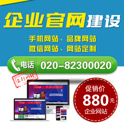 肇慶做網(wǎng)站,肇慶企業(yè)網(wǎng)站建設(shè)多少錢,肇慶做網(wǎng)站要什么資料,肇慶建個網(wǎng)站要多久,肇慶做網(wǎng)站公司,肇慶做網(wǎng)站多少錢,肇慶做網(wǎng)站百度推廣