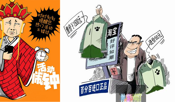 淘寶只賣幾塊錢還包郵的東西是怎么賺錢的