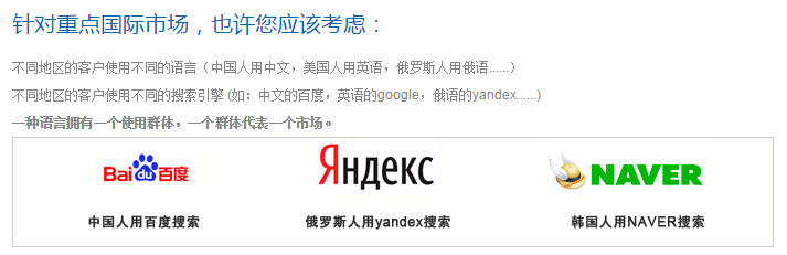外貿(mào)網(wǎng)站多語(yǔ)言版本網(wǎng)站制作