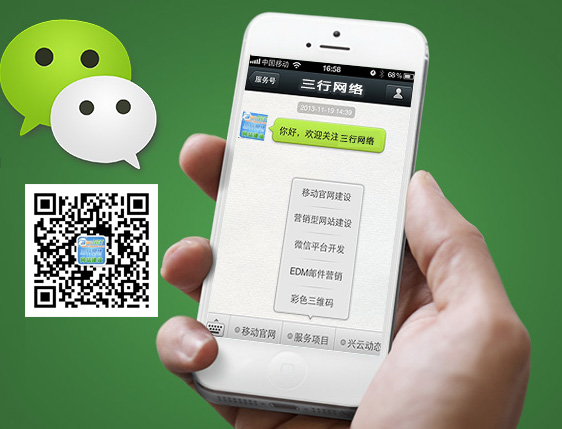 廣州專業(yè)制作網(wǎng)站的公司,專業(yè)廣州網(wǎng)站制作公司