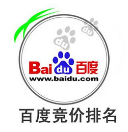 做百度競(jìng)價(jià)推廣出價(jià)第幾位比較有價(jià)值