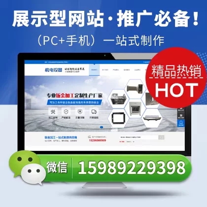 蘿崗做網(wǎng)站,蘿崗做網(wǎng)站公司,蘿崗建網(wǎng)站報(bào)價(jià)