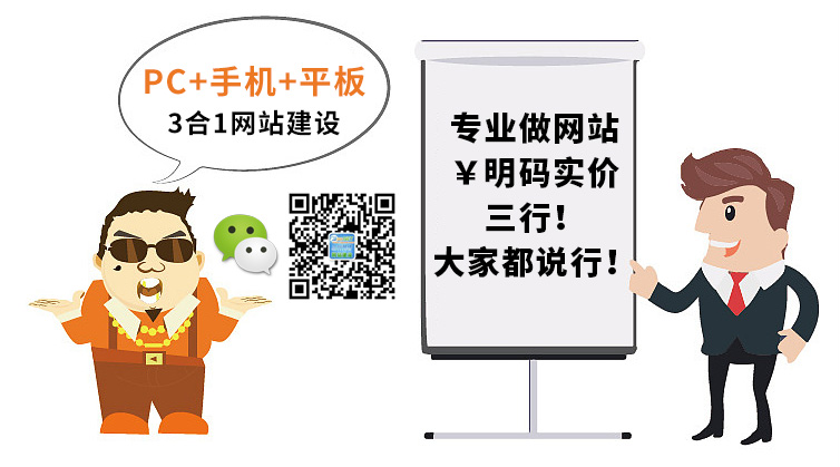 建個(gè)外貿(mào)網(wǎng)站多少錢(qián),建外貿(mào)網(wǎng)站費(fèi)用