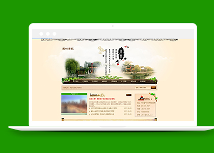 景觀雕塑網(wǎng)站建設(shè),景觀雕塑網(wǎng)站制作