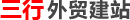 中英文網(wǎng)站建設(shè)公司